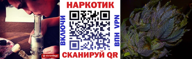 Где купить Новокузнецк ГАШИШ Бошки Шишки МЕФ