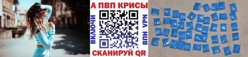 продажа наркотиков  Новокузнецк  мега ссылка  Alpha PVP СК КРИС 