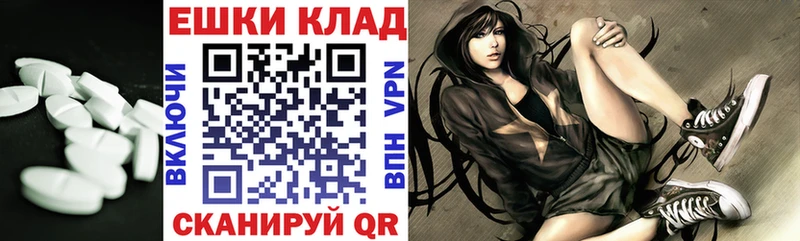 Экстази Cube Новокузнецк