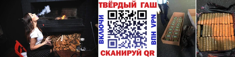 где купить   Новокузнецк  ГАШИШ Premium 