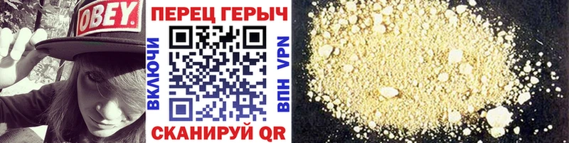 ГЕРОИН Афган  Новокузнецк 