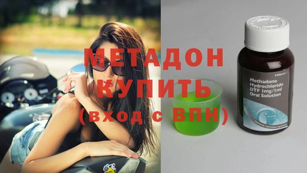 мет Абинск