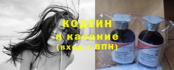 мет Абинск