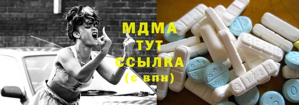 мет Абаза