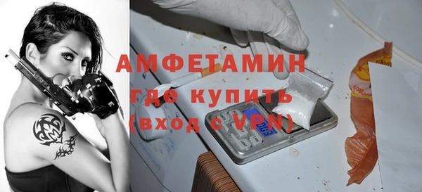 мет Абинск