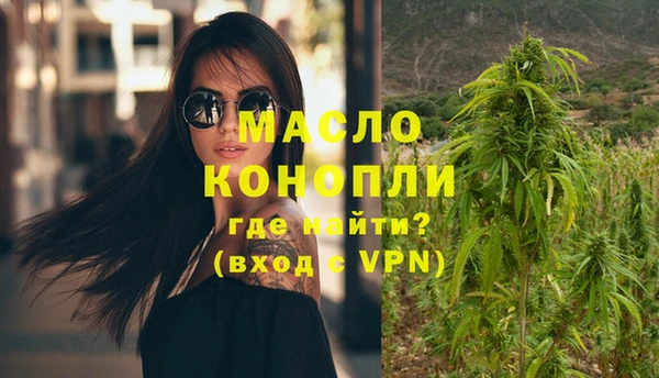 мет Абинск