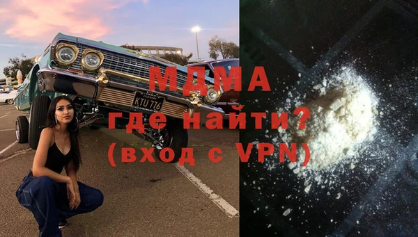 мет Абаза