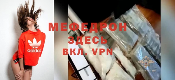 мет Абаза
