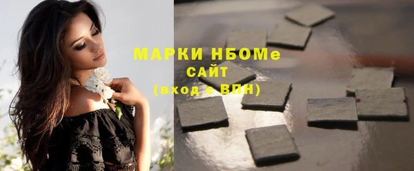 мет Абинск