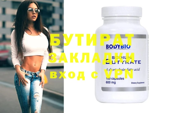 мет Абинск