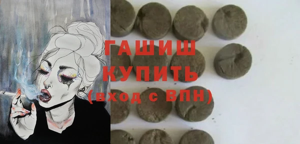 мет Абинск