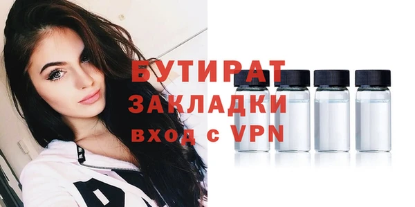 прущий лед Новозыбков