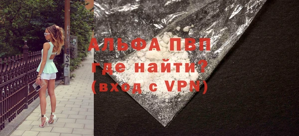 мет Абинск