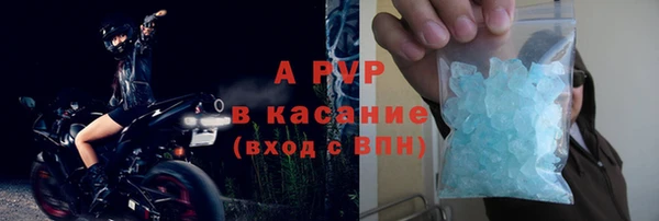 мет Абаза