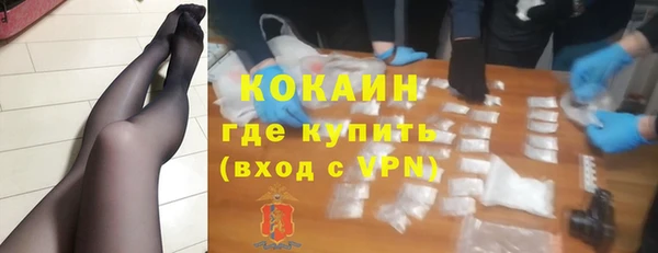 мет Абинск