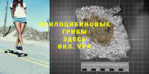 мет Абинск