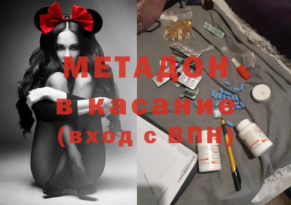 гашик Абдулино