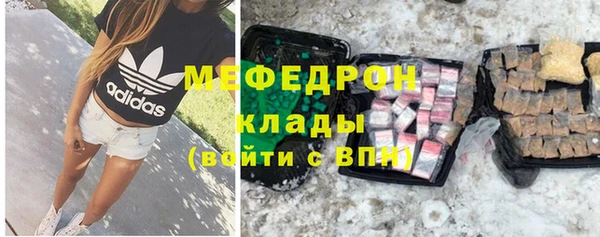 мет Абаза