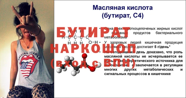 мет Абинск