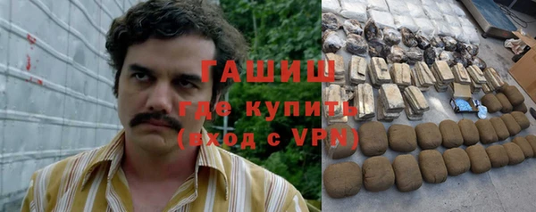 гашик Абдулино