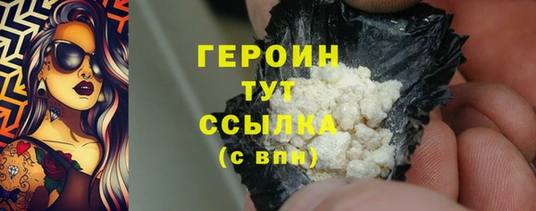 гашик Абдулино