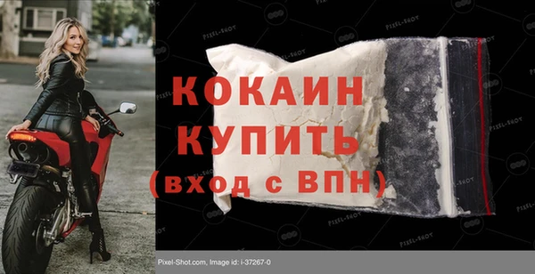 мет Абинск