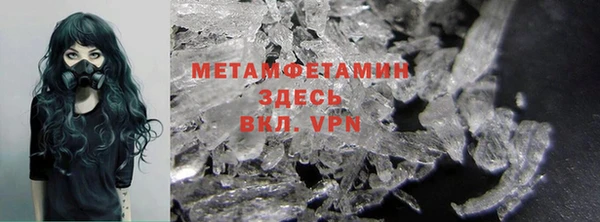 мет Абинск