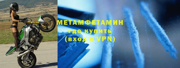 мет Абинск