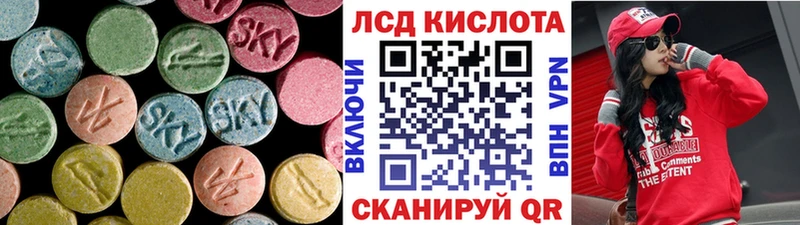 ЛСД экстази ecstasy  продажа наркотиков  МЕГА зеркало  Новокузнецк 