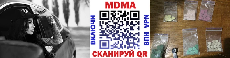 гидра зеркало  Новокузнецк  MDMA VHQ  купить  сайты 