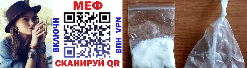 МЕГА купить наркотик Новокузнецк МЯУ-МЯУ 4 MMC