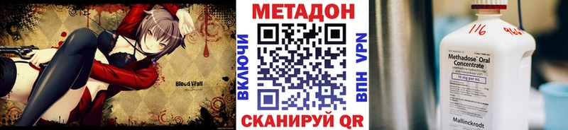 Метадон VHQ  наркота  Новокузнецк 