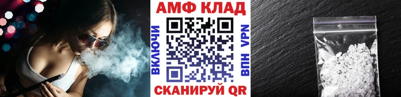 МЕТАМФЕТАМИН мет darknet какой сайт Новокузнецк
