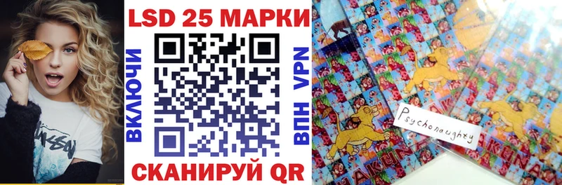 Марки N-bome 1500мкг  кракен вход  Новокузнецк 