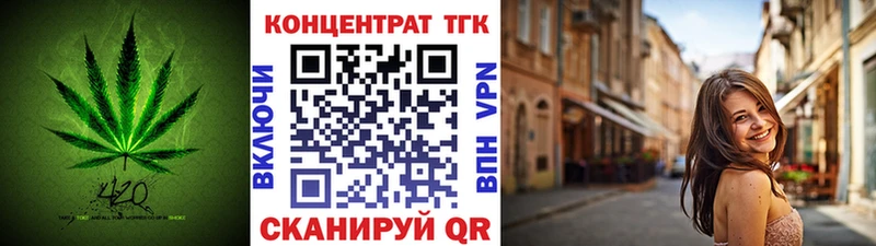 Дистиллят ТГК THC oil  Новокузнецк 