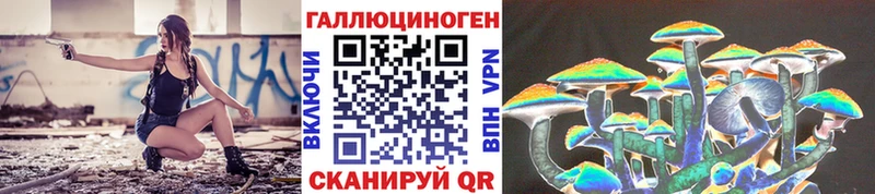 Галлюциногенные грибы MAGIC MUSHROOMS  Новокузнецк 