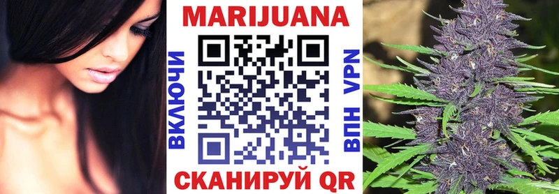 Конопля AK-47  blacksprut   Новокузнецк 